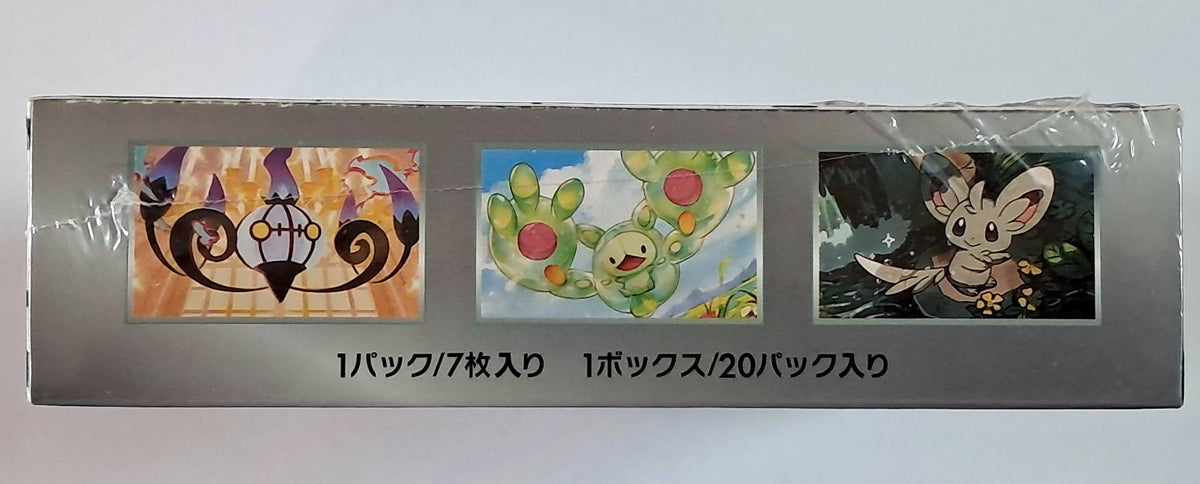 Japanese Pokémon TCG SV11B: Black Bolt