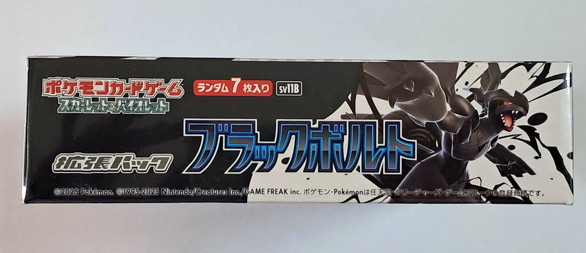Japanese Pokémon TCG SV11B: Black Bolt