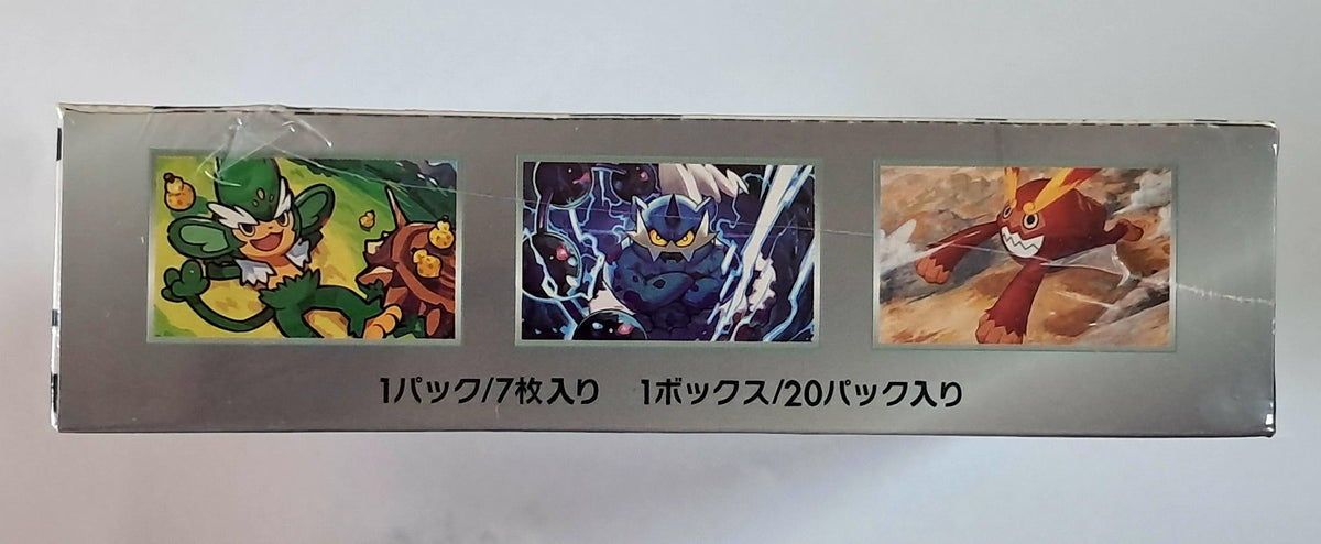 Japanese Pokémon TCG SV11B: Black Bolt