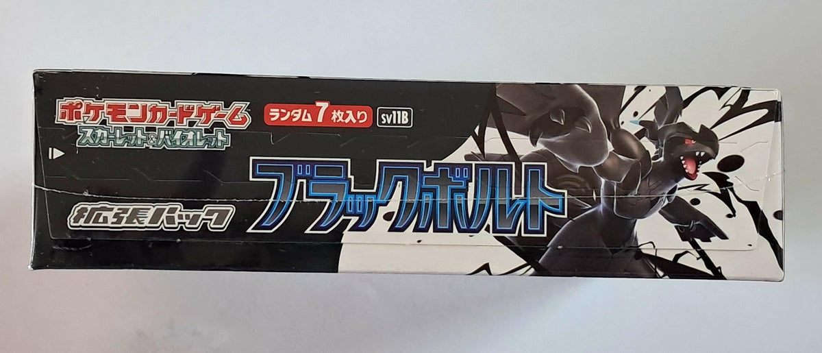 Japanese Pokémon TCG SV11B: Black Bolt