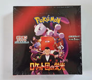 Japanese Pokémon TCG Scarlet & Violet SV10: Glory of Team Rocket
