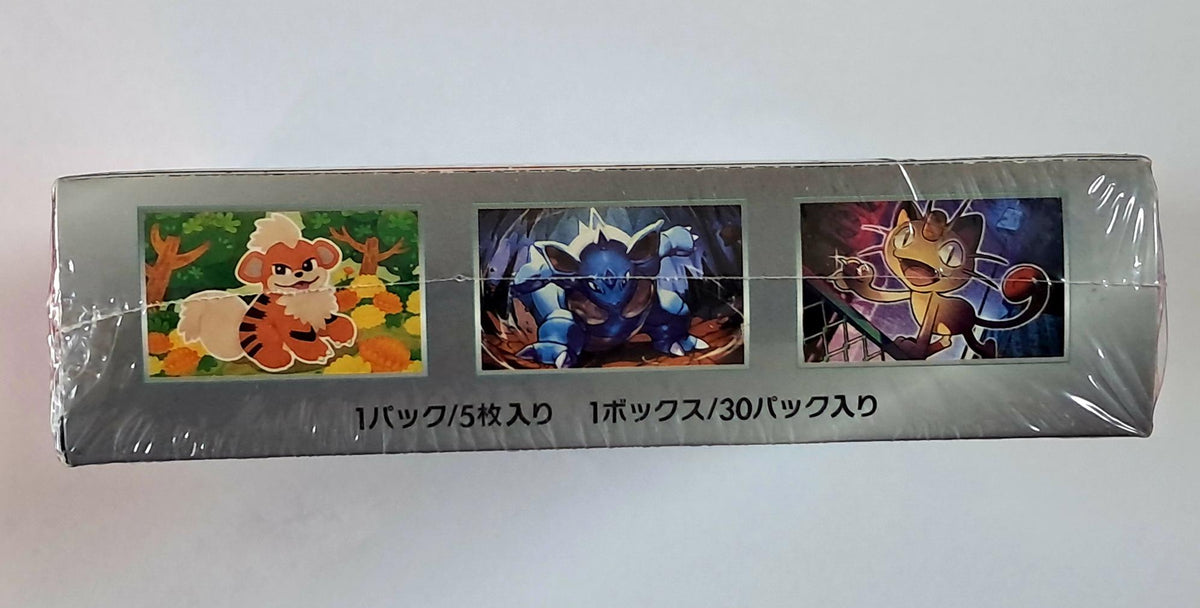 Japanese Pokémon TCG Scarlet & Violet SV10: Glory of Team Rocket