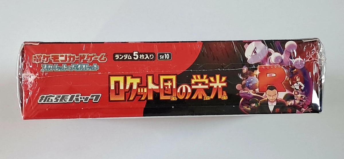 Japanese Pokémon TCG Scarlet & Violet SV10: Glory of Team Rocket