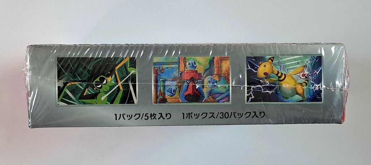 Japanese Pokémon TCG Scarlet & Violet SV10: Glory of Team Rocket