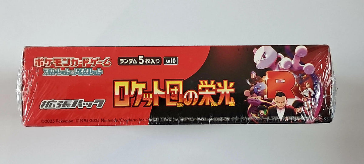 Japanese Pokémon TCG Scarlet & Violet SV10: Glory of Team Rocket