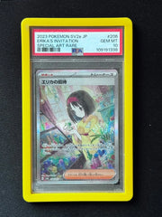 Erika's Invitation (JP) 206/165 (Pokemon 151)