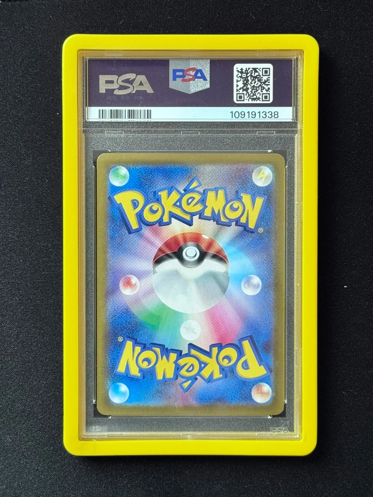 Erika's Invitation (JP) 206/165 (Pokemon 151)