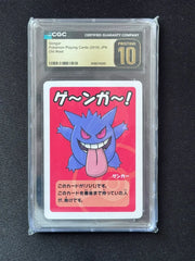 Gengar (JP) (Old Maid)