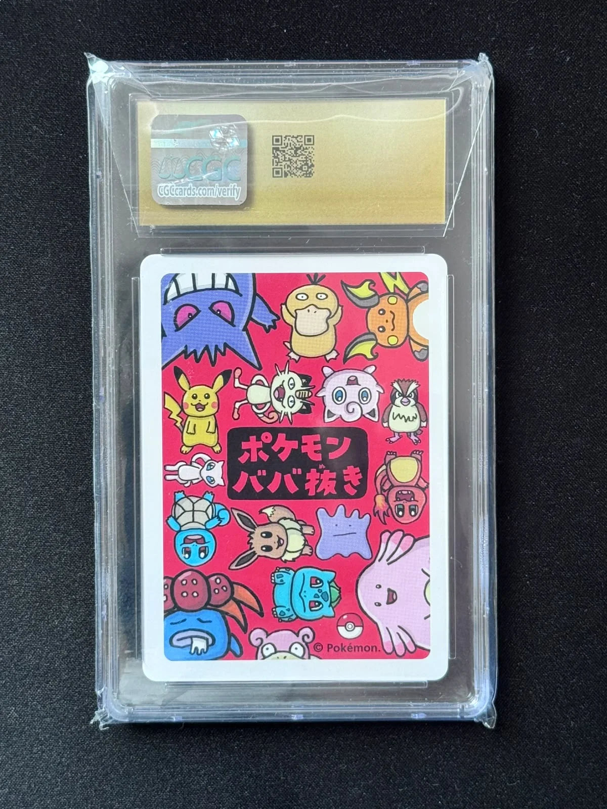 Gengar (JP) (Old Maid)