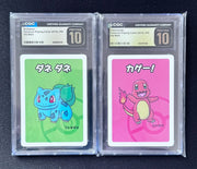 Charmander (JP), Squirtle,(JP), Bulbasaur (JP), Eevee (JP) (Old Maid)