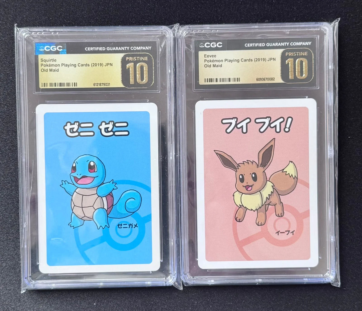 Charmander (JP), Squirtle,(JP), Bulbasaur (JP), Eevee (JP) (Old Maid)