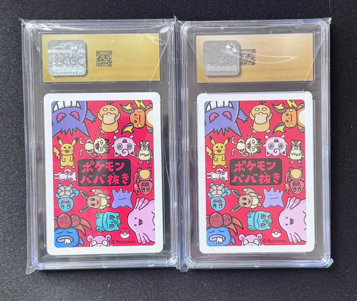 Charmander (JP), Squirtle,(JP), Bulbasaur (JP), Eevee (JP) (Old Maid)