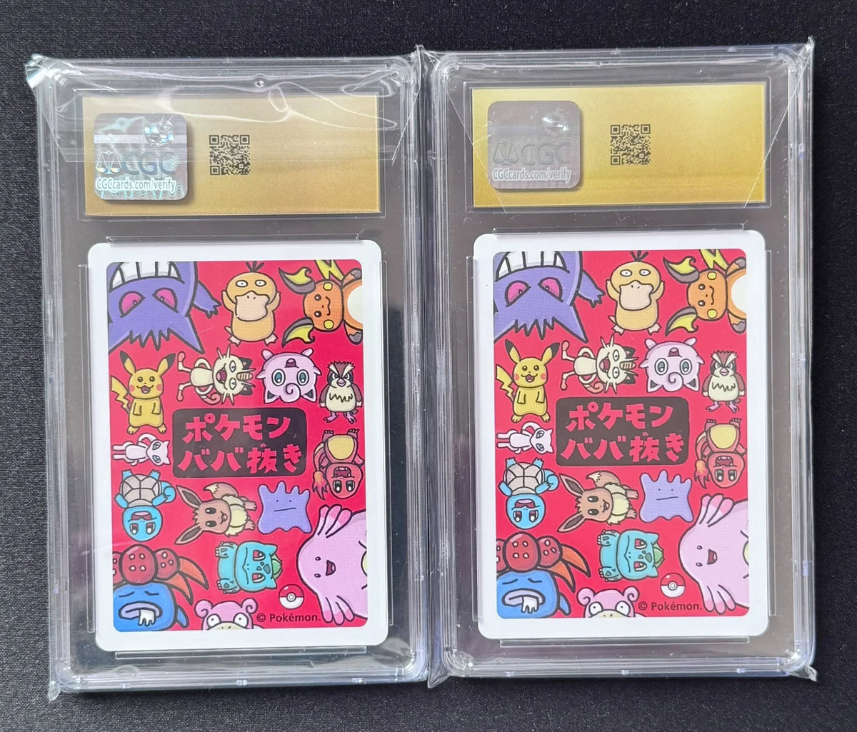 Charmander (JP), Squirtle,(JP), Bulbasaur (JP), Eevee (JP) (Old Maid)