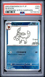 Glaceon (Yu Nagaba) 069/SV-P (Scarlet & Violet Promo JP) — PSA 9