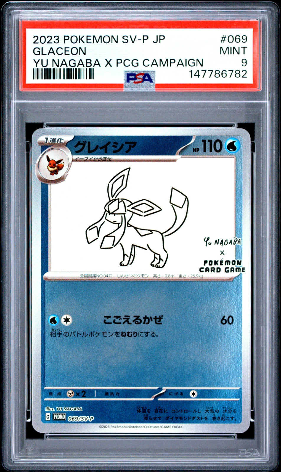 Glaceon (Yu Nagaba) 069/SV-P (Scarlet & Violet Promo JP) — PSA 9