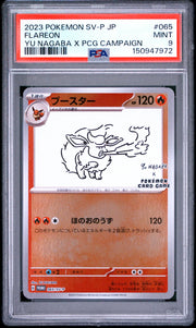 Flareon (Yu Nagaba) 065/SV-P (Scarlet & Violet Promo JP) — PSA 9