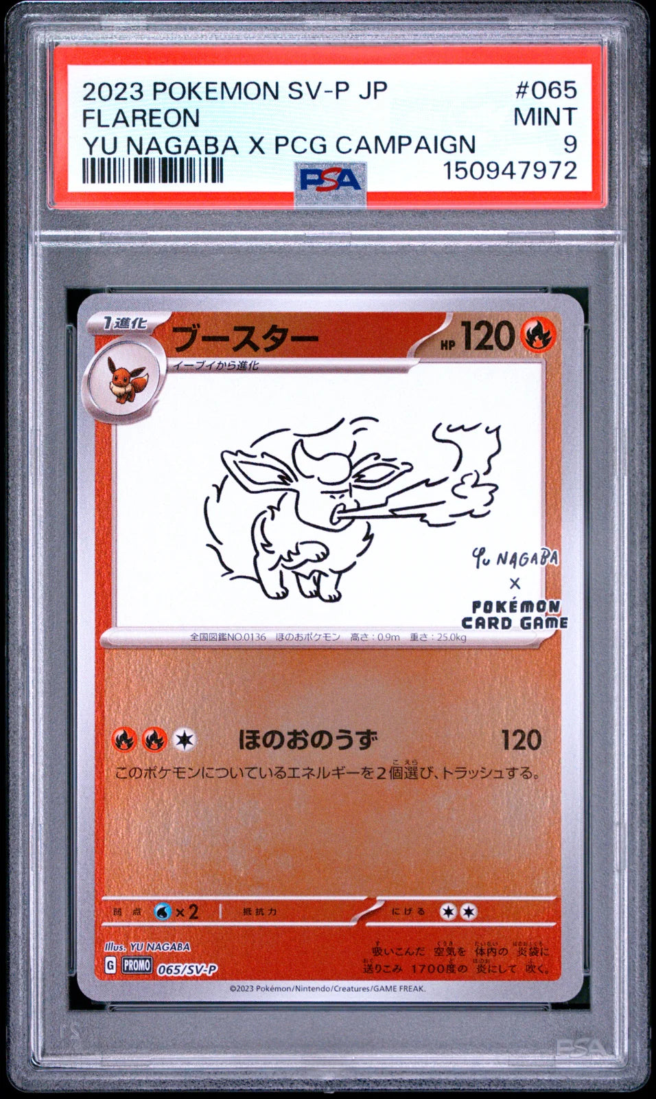 Flareon (Yu Nagaba) 065/SV-P (Scarlet & Violet Promo JP) — PSA 9