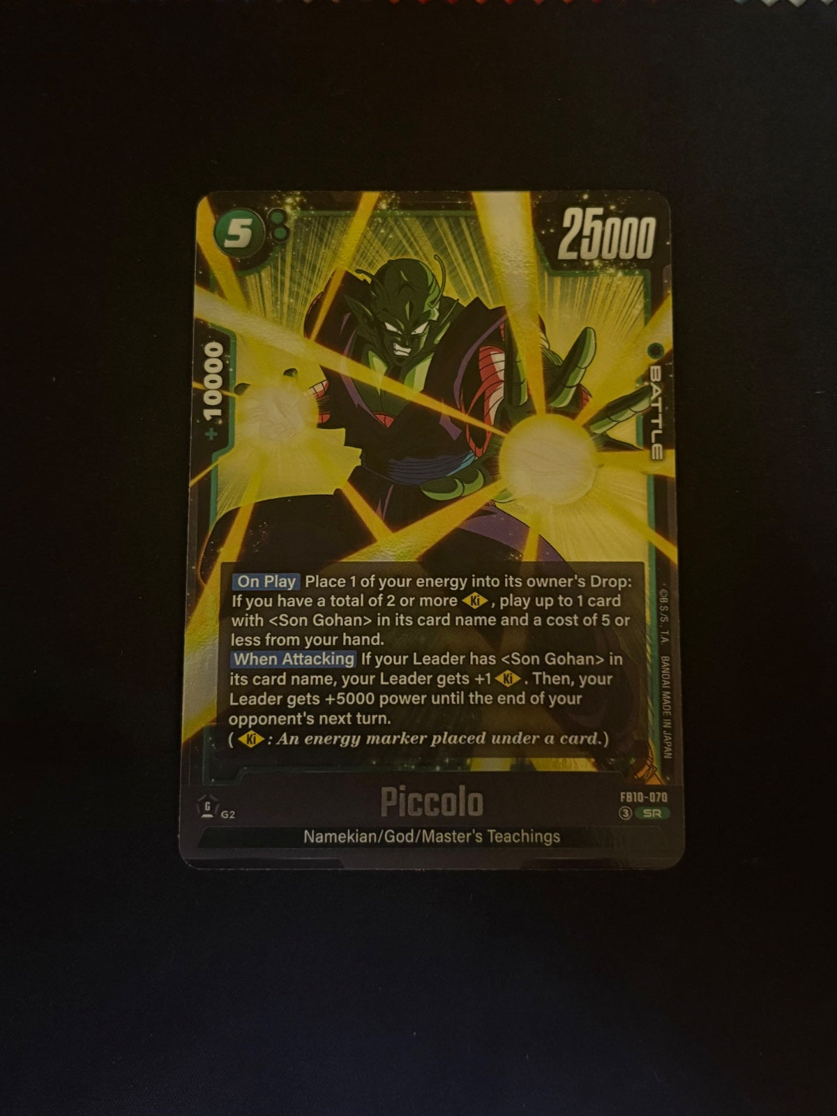 Piccolo - FB10-070 (Cross Force)