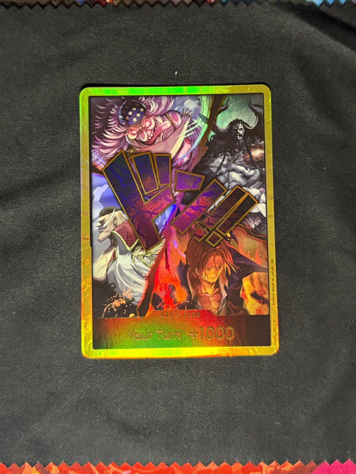 DON!! Card (Alternate Art) (The Four Emperors) (The World's Strongest Warriors)