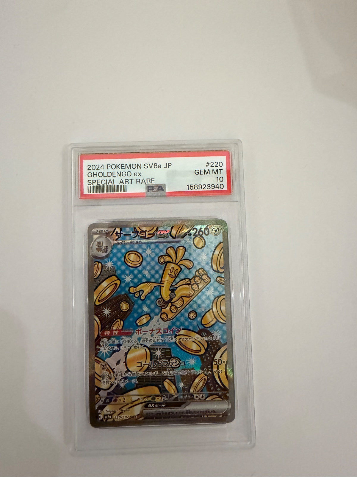Gholdengo ex #220/187 SAR Japanese Terastal Festival PSA 10