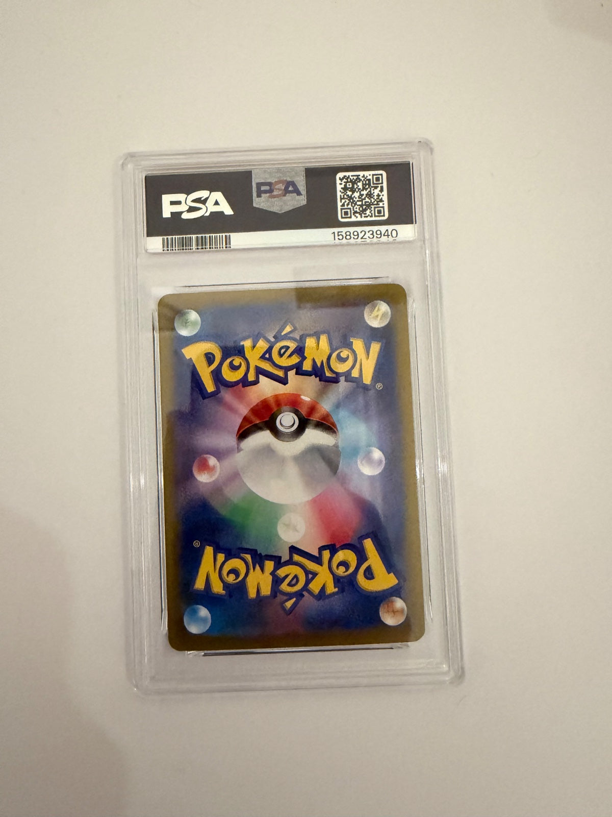 Gholdengo ex #220/187 SAR Japanese Terastal Festival PSA 10