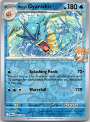 Misty's Gyarados 049/182 · Reverse Holofoil (Destined Rivals)