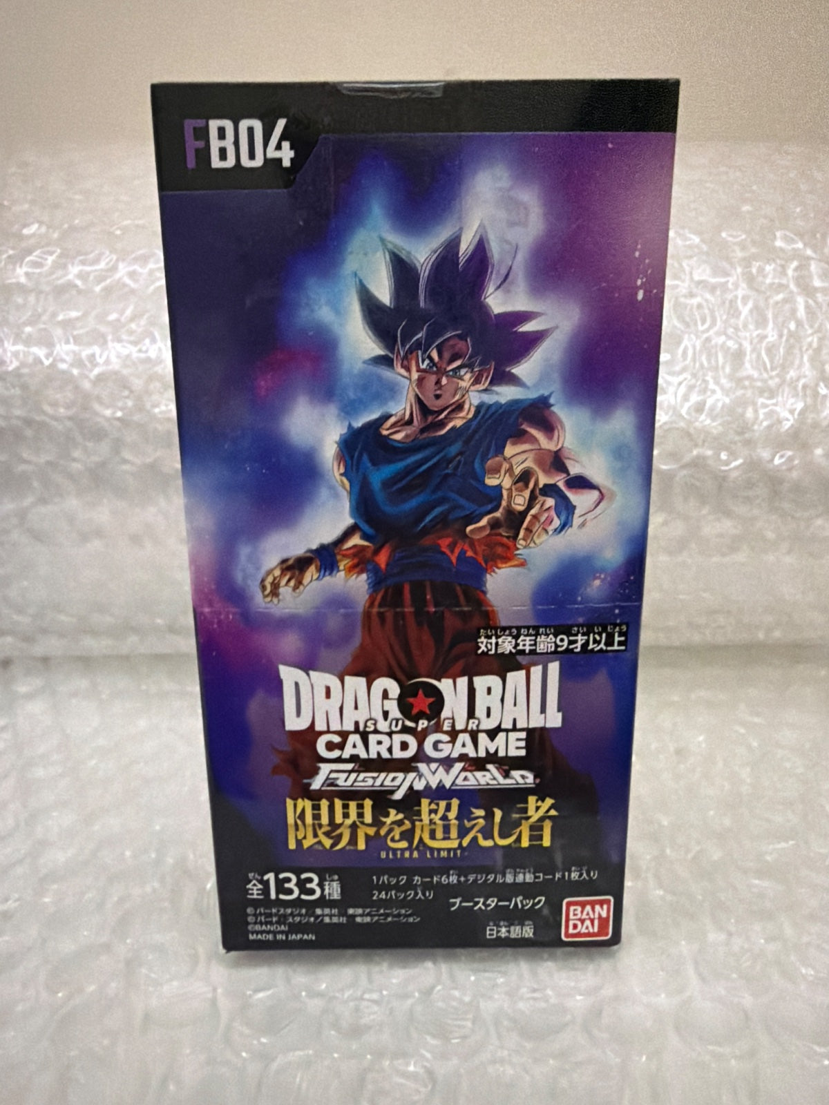 FB04 booster box