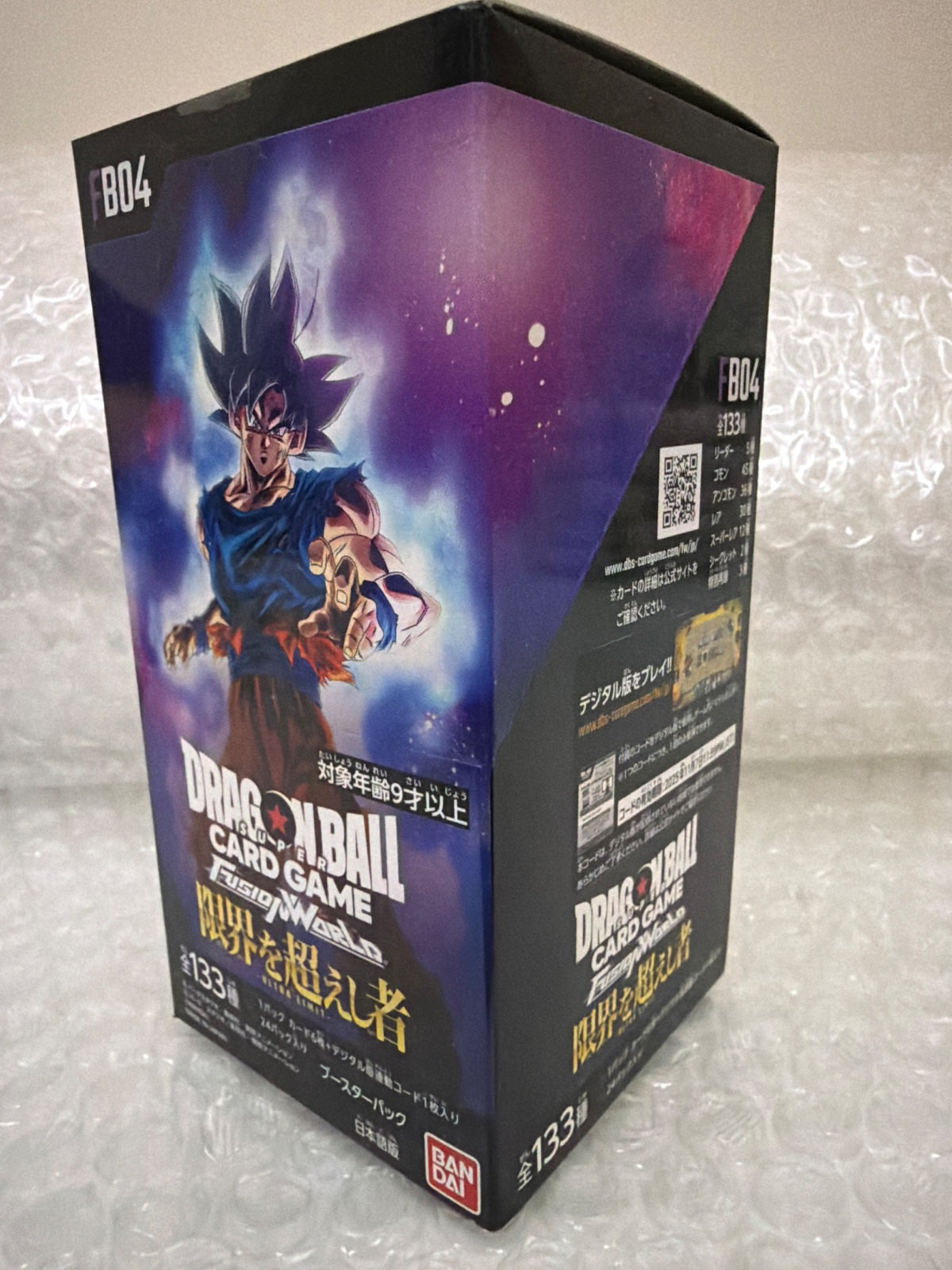 FB04 booster box