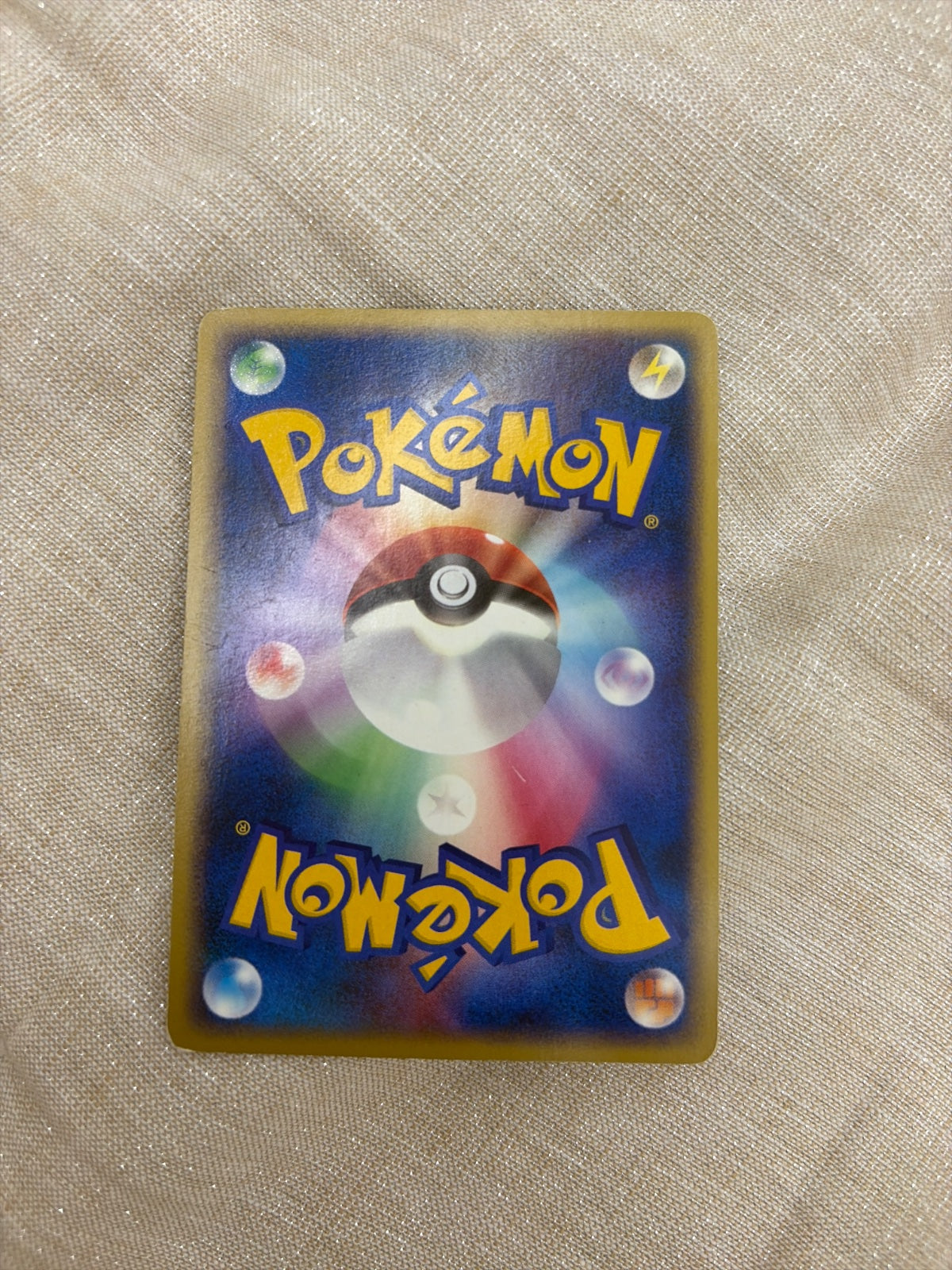 Unown H (JP) DPBP#236 · 1st Edition (Moonlit Pursuit)