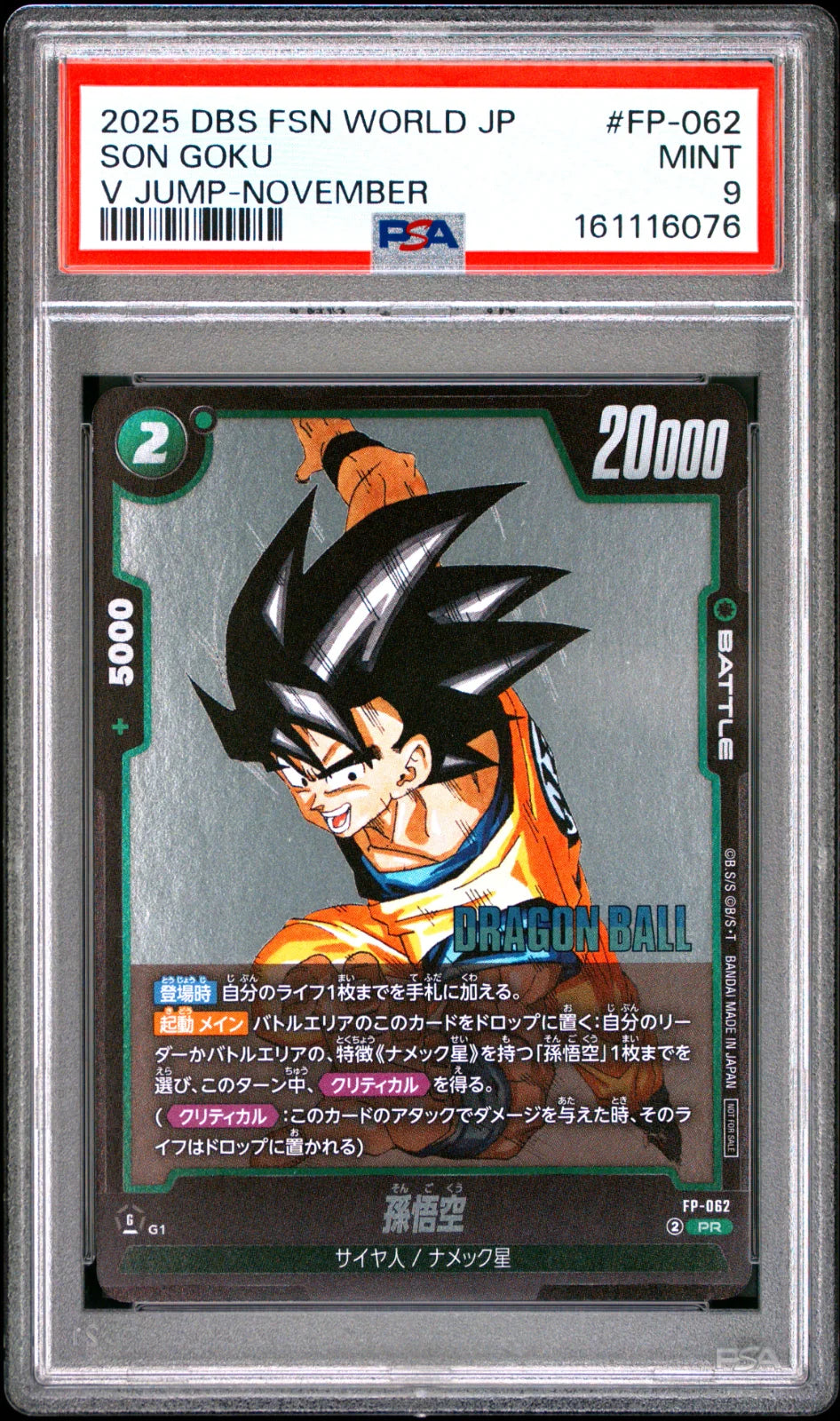 Son Goku - FP-062 (Fusion World Promotion Cards and Packs) — PSA 9