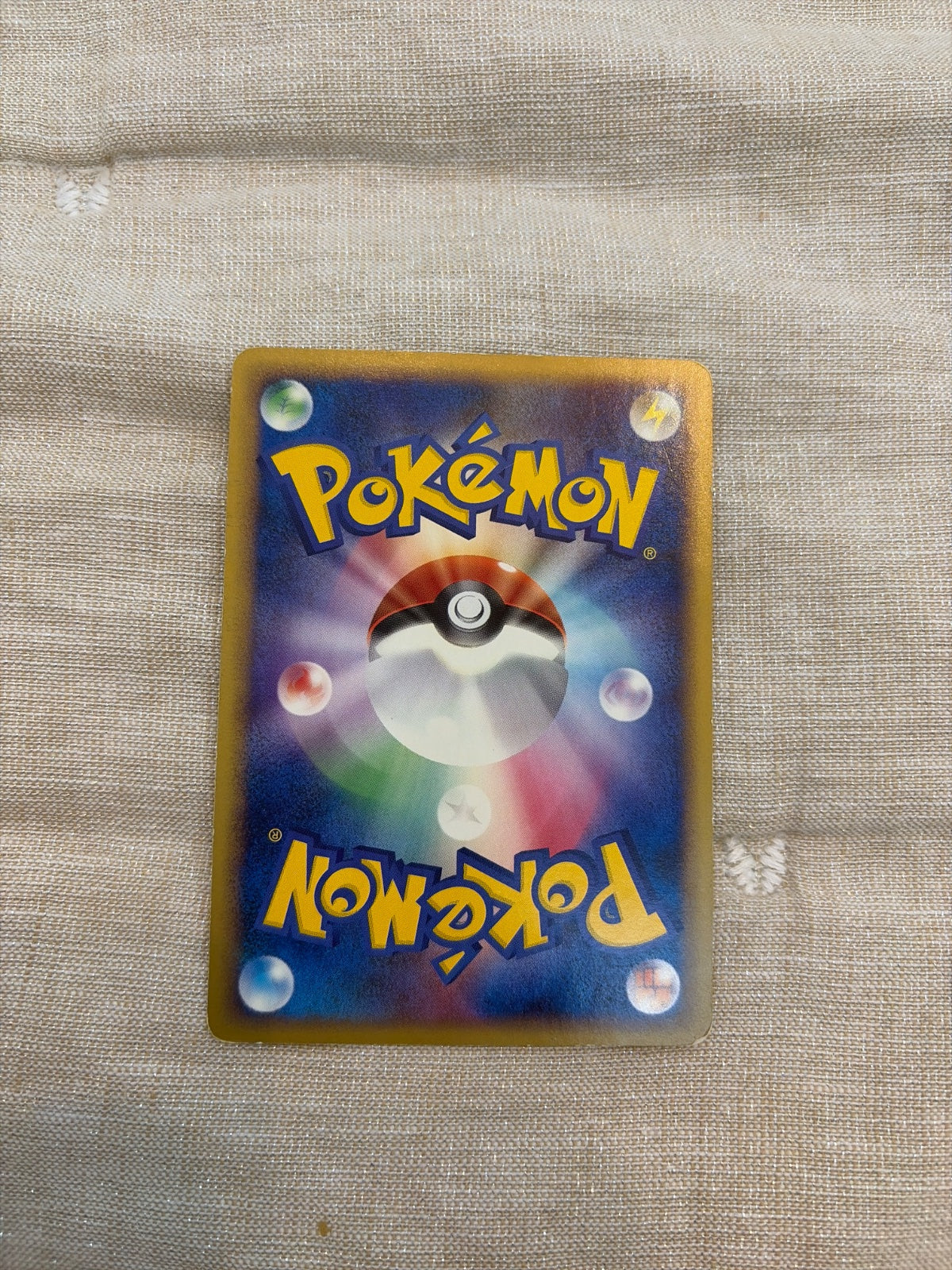 Mawile (JP) 067/100 · Normal (Beat of the Frontier)