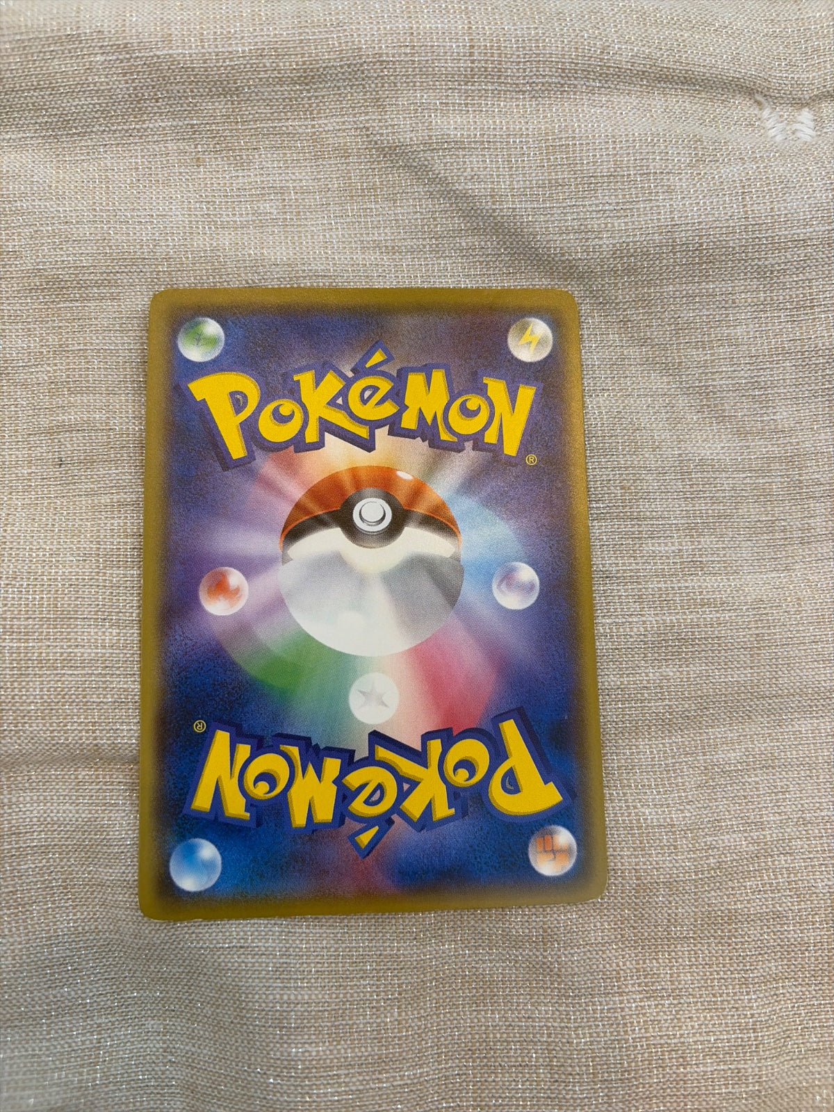 Yungoos (Ash vs Team Rocket Deck Kit) 015/026