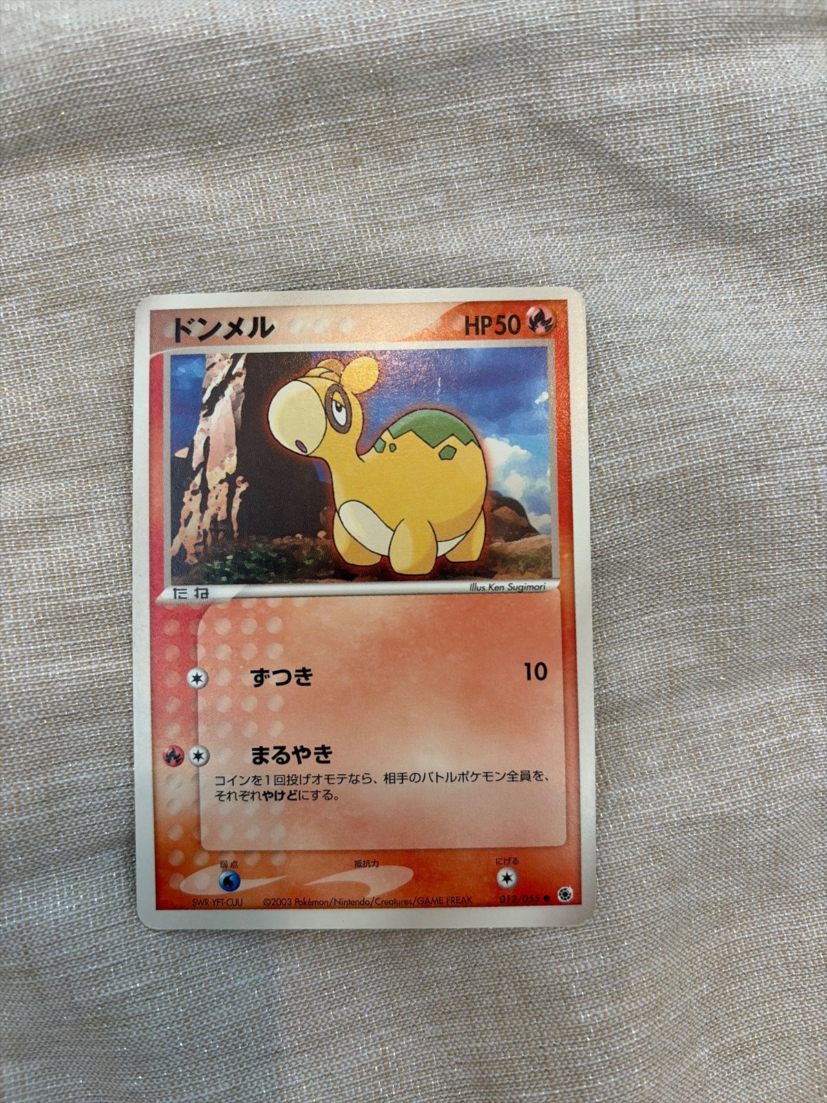 Numel 012/055 · Unlimited (ADV Expansion Pack)
