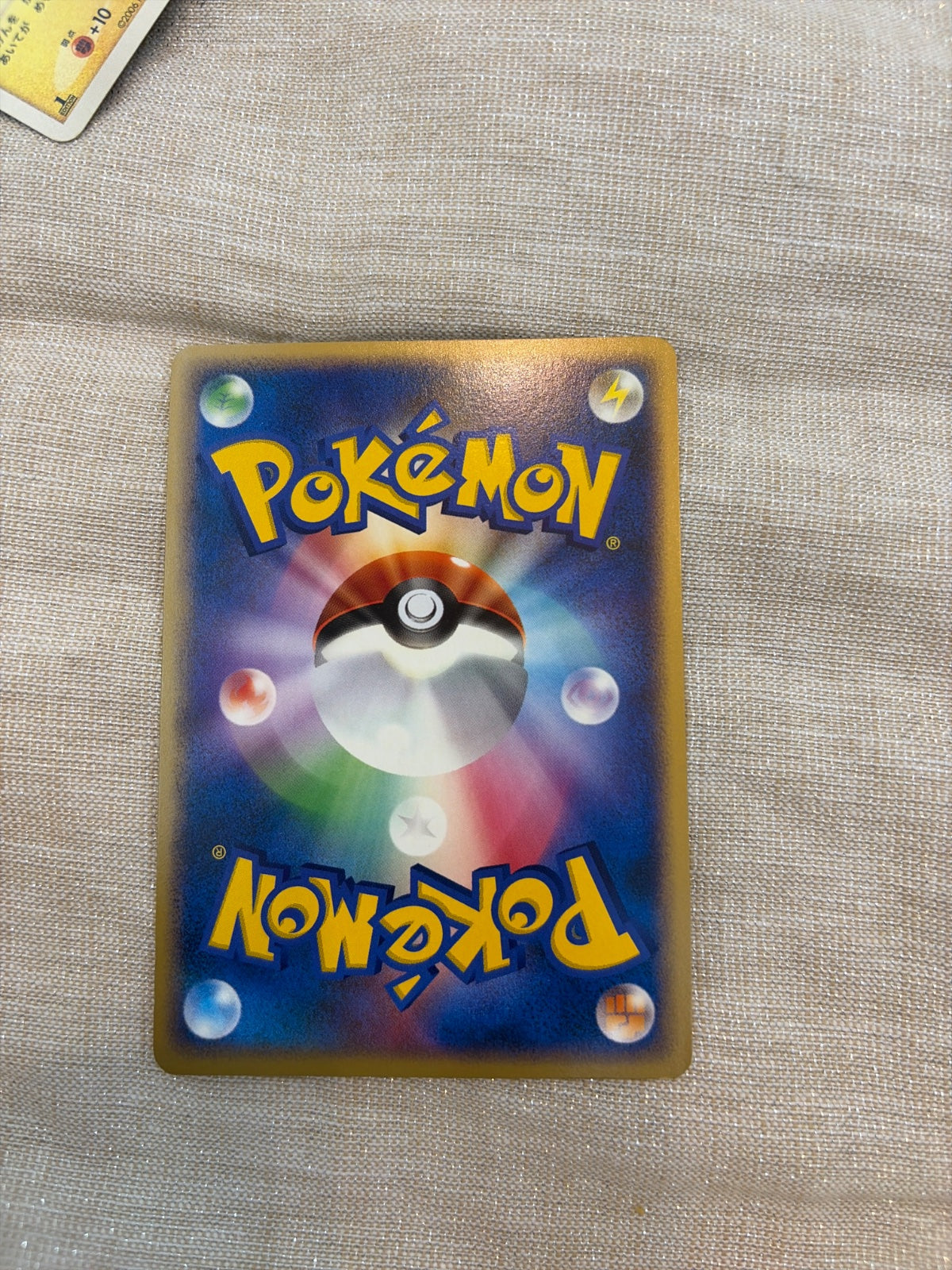 Metapod (JP) DPBP#011 · 1st Edition (Dawn Dash)