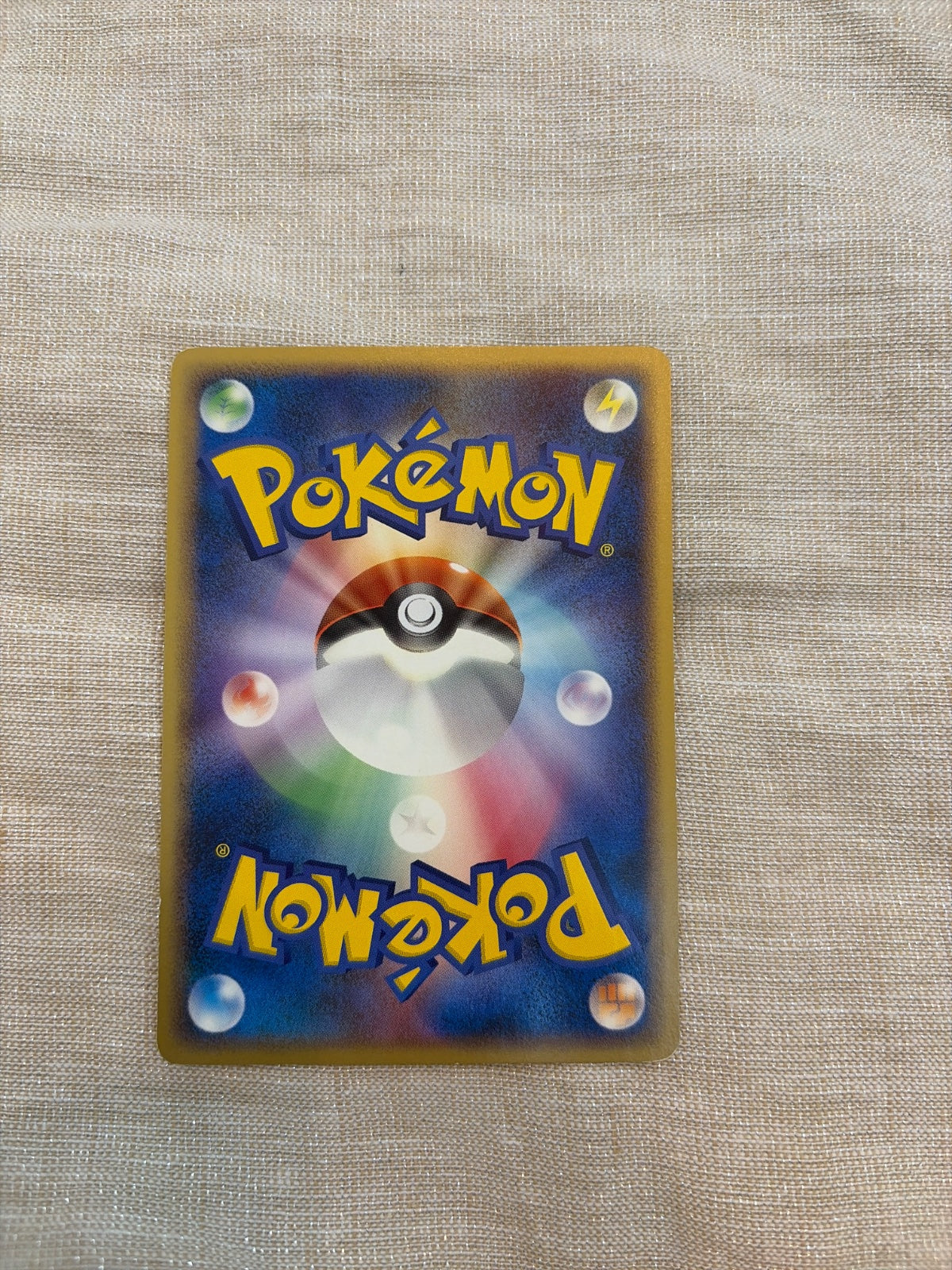 Hitmonchan · 1st Edition (DP5: Temple of Anger)
