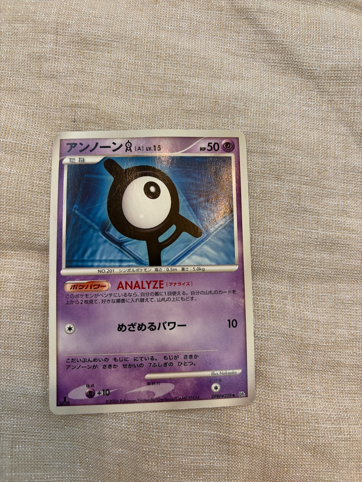 Unown A · 1st Edition (Space-Time Creation)