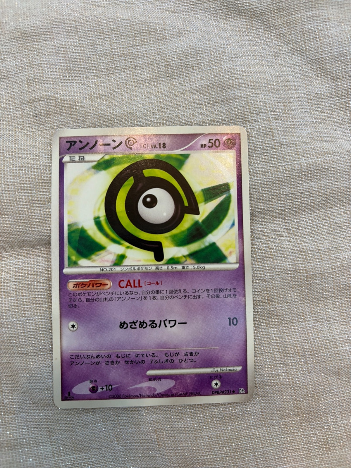 Unown C · 1st Edition (Space-Time Creation)