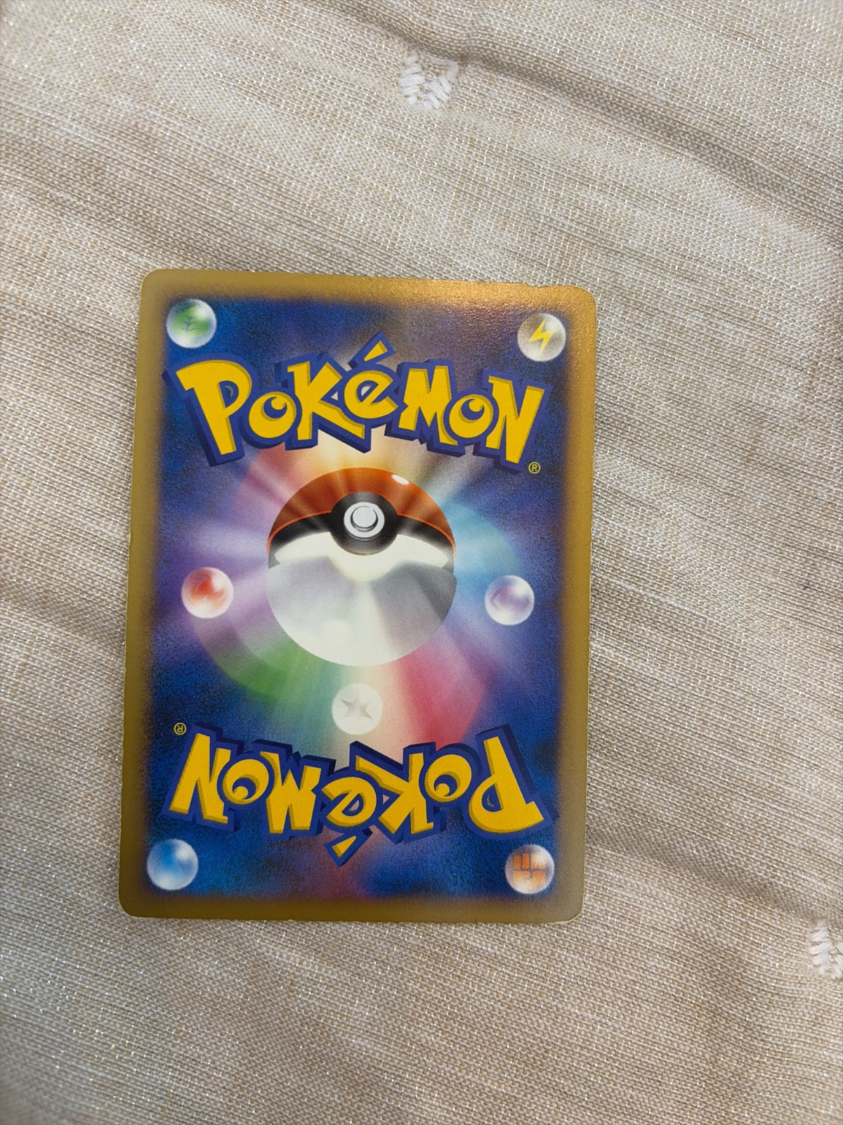 Cherubi 005/010 (Battle Starter Deck (Torterra))