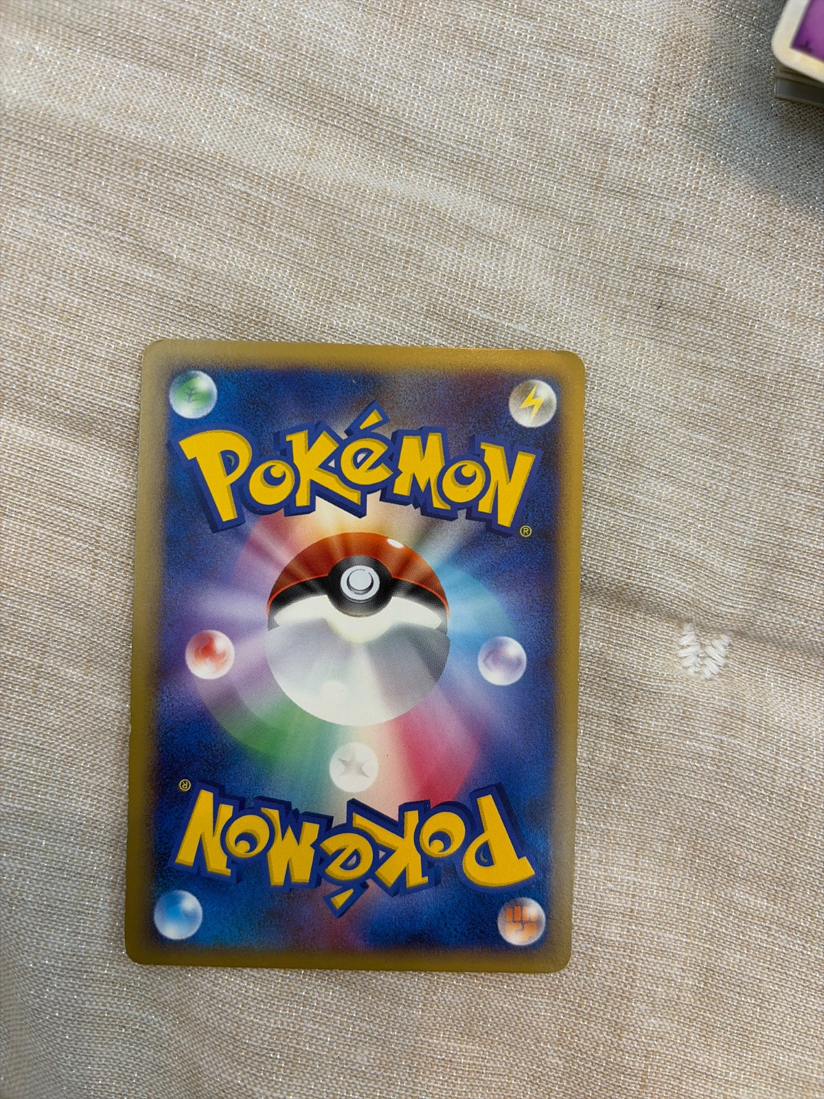 Tropius 001/010 (Battle Starter Deck (Torterra))