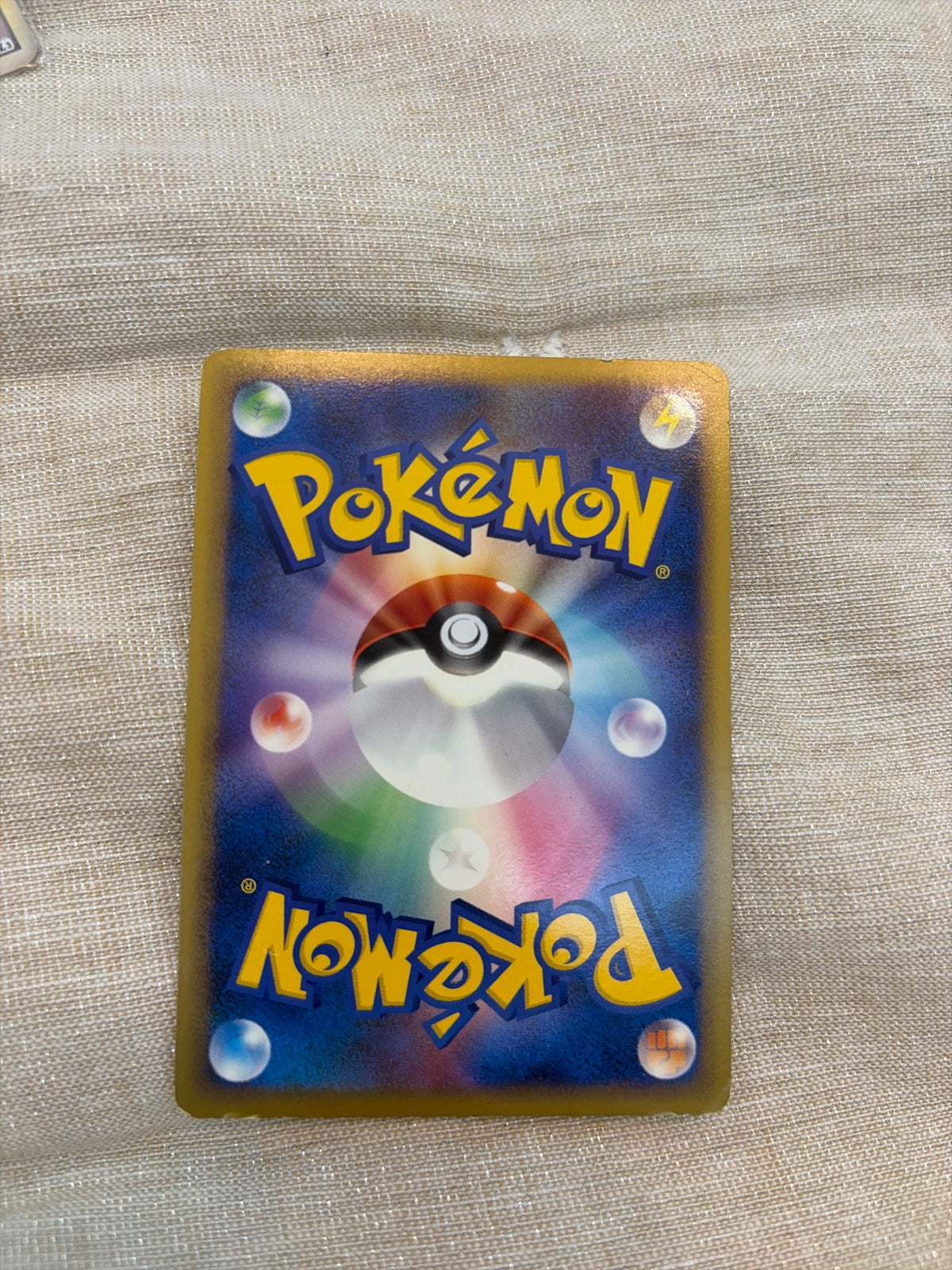 Sudowoodo (JP) 047/070 · Holofoil (SoulSilver Collection)