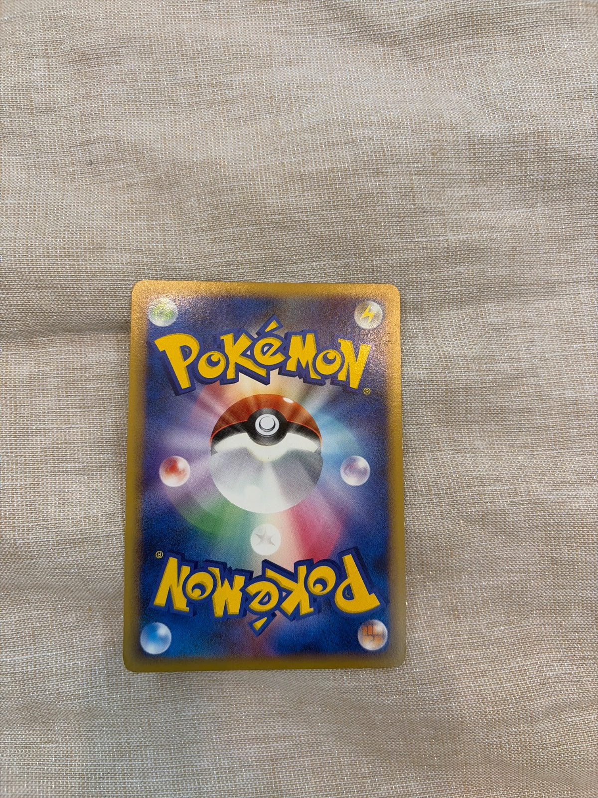 Hitmontop (JP) 049/070 · Holofoil (SoulSilver Collection)