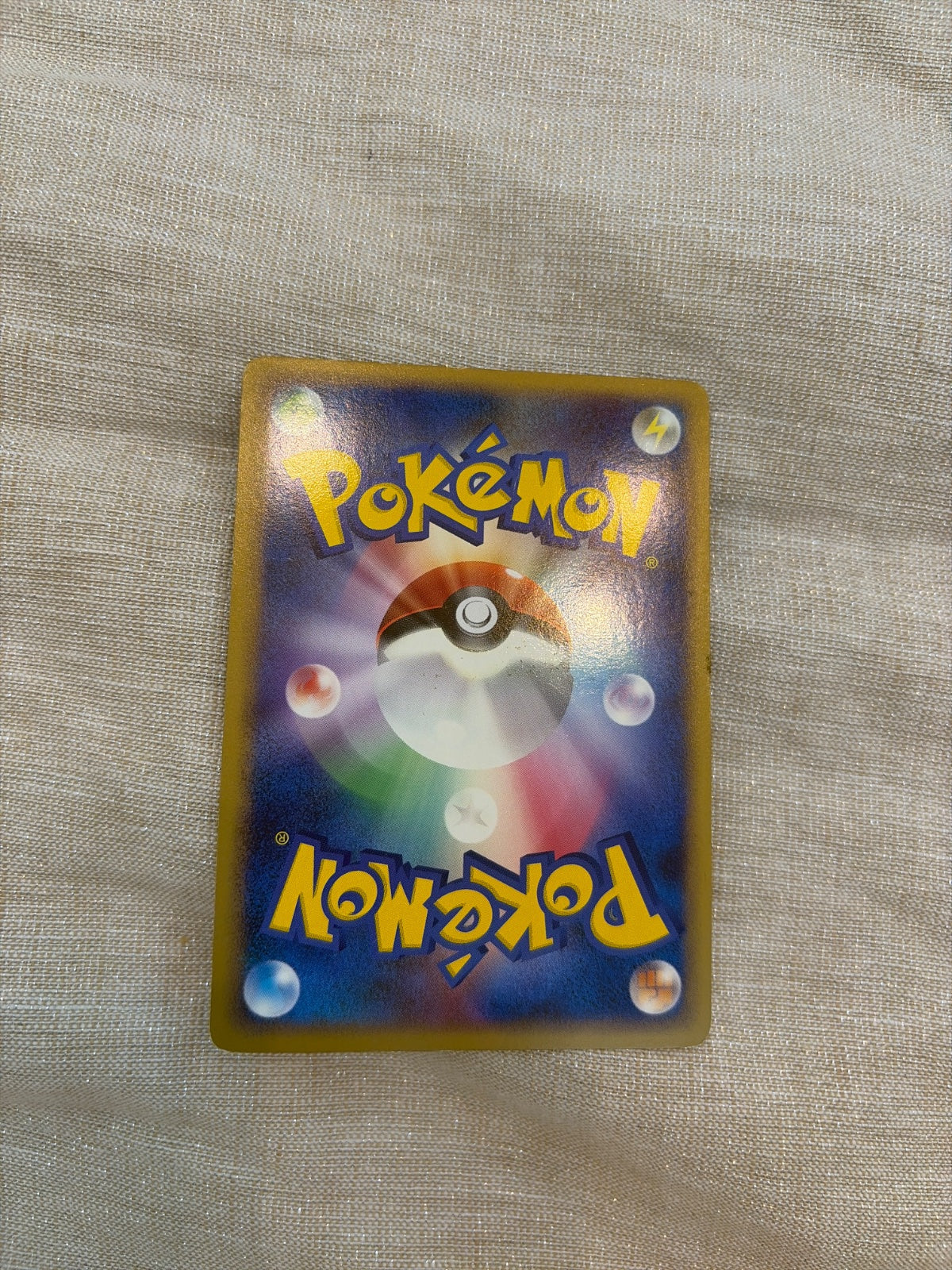 Tyrogue (JP) 048/070 (SoulSilver Collection)