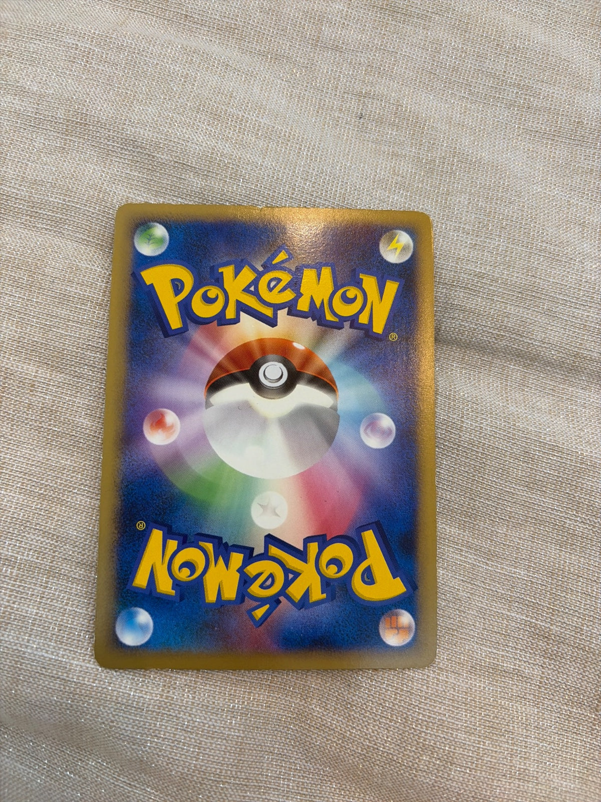 Eevee (JP) 058/080 · 1st Edition (Reviving Legends)