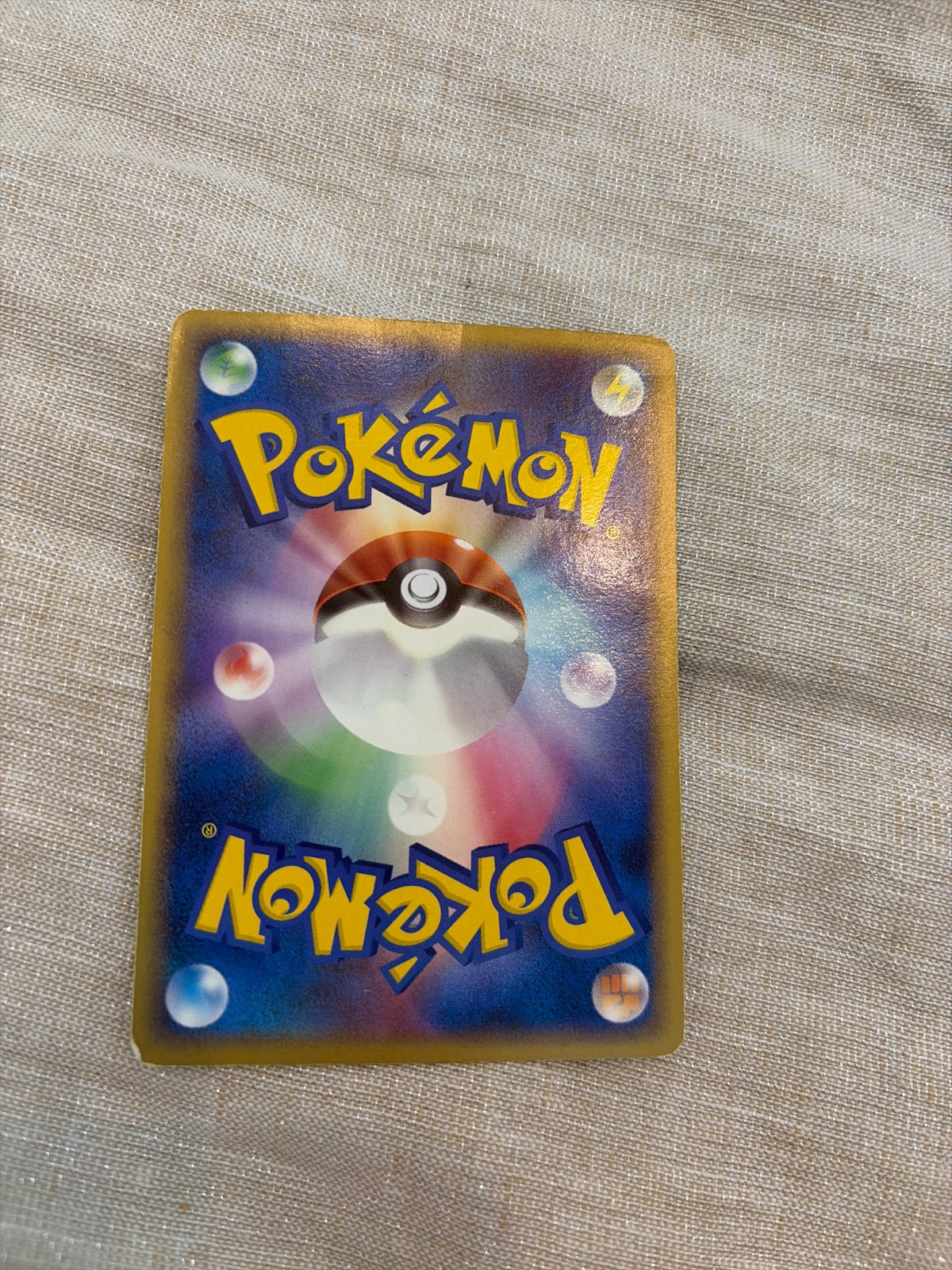 Tentacool (JP) 017/080 · 1st Edition (Clash at the Summit)