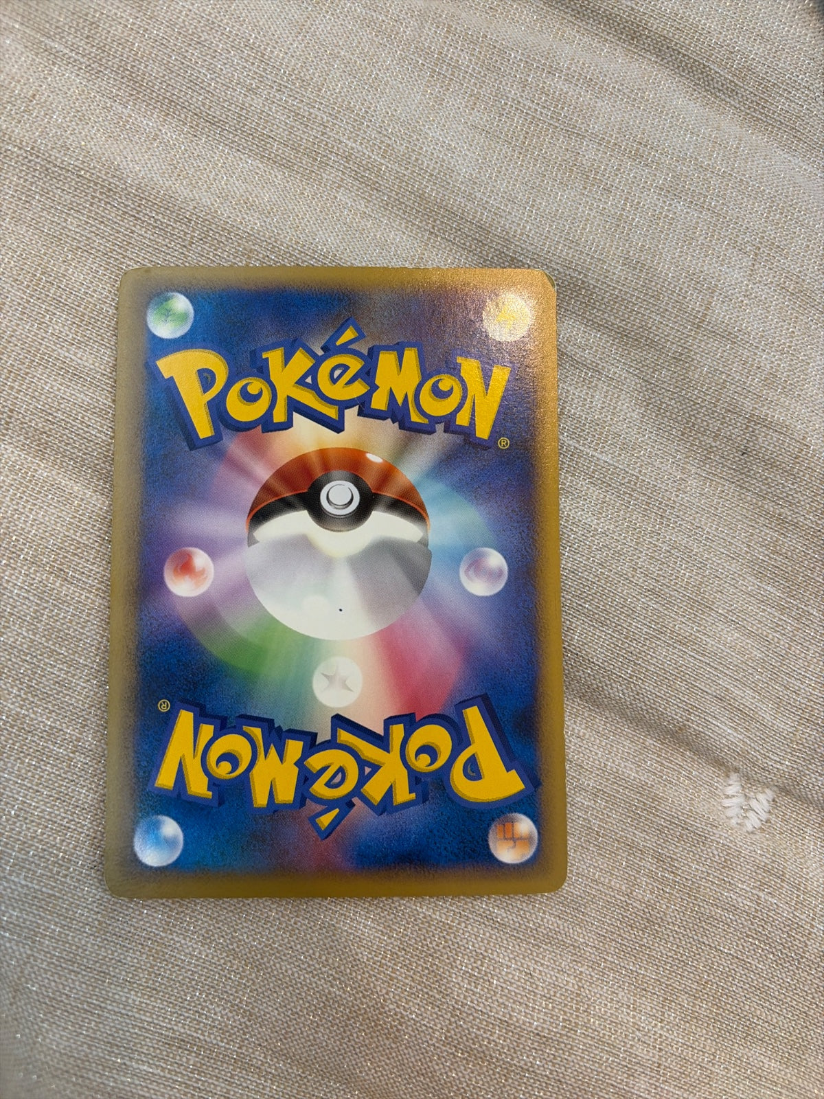 Riolu (JP) 025/040 (Lost Link)