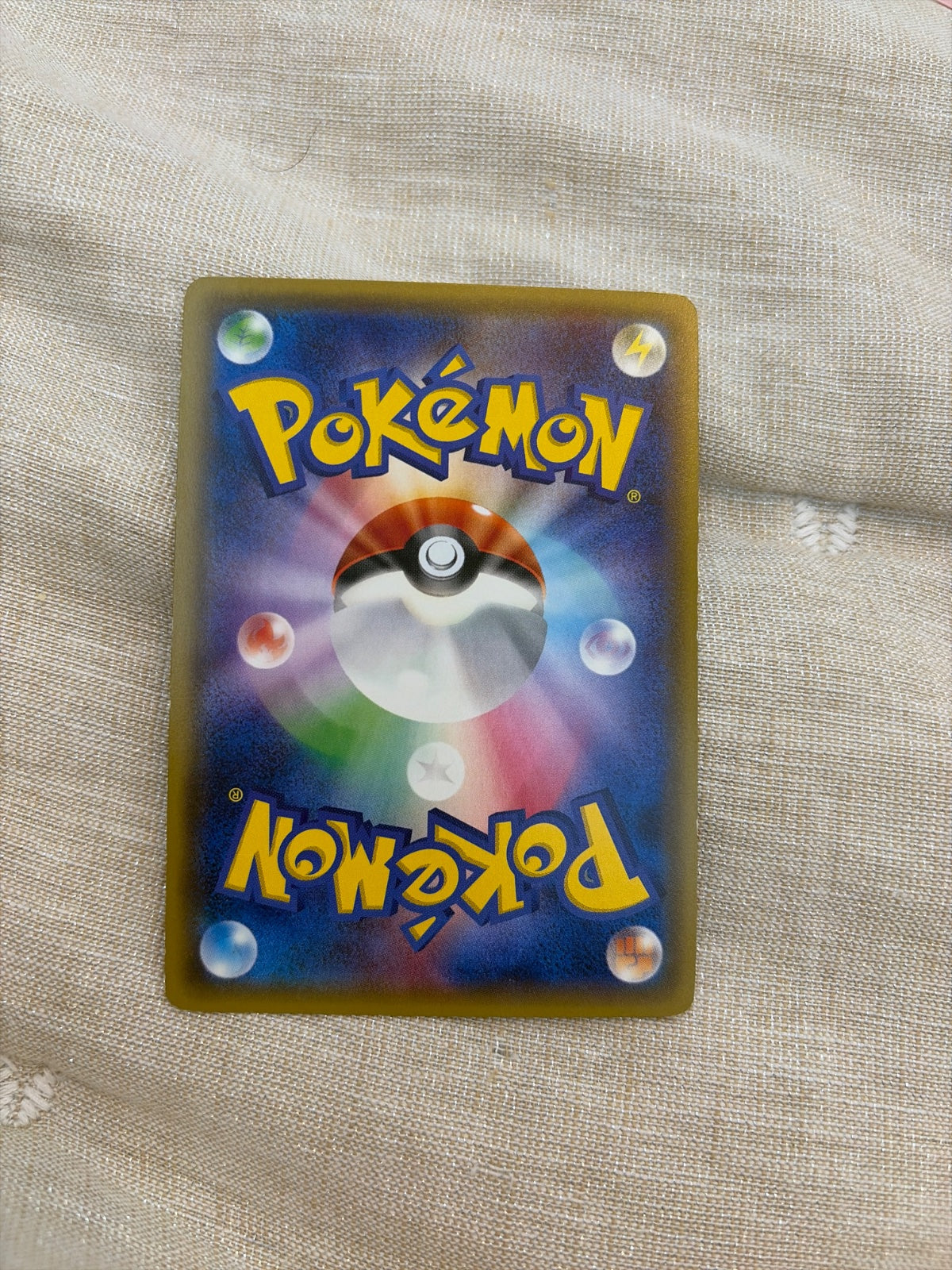 Wally (JP) 032/032 (Pokekyun)