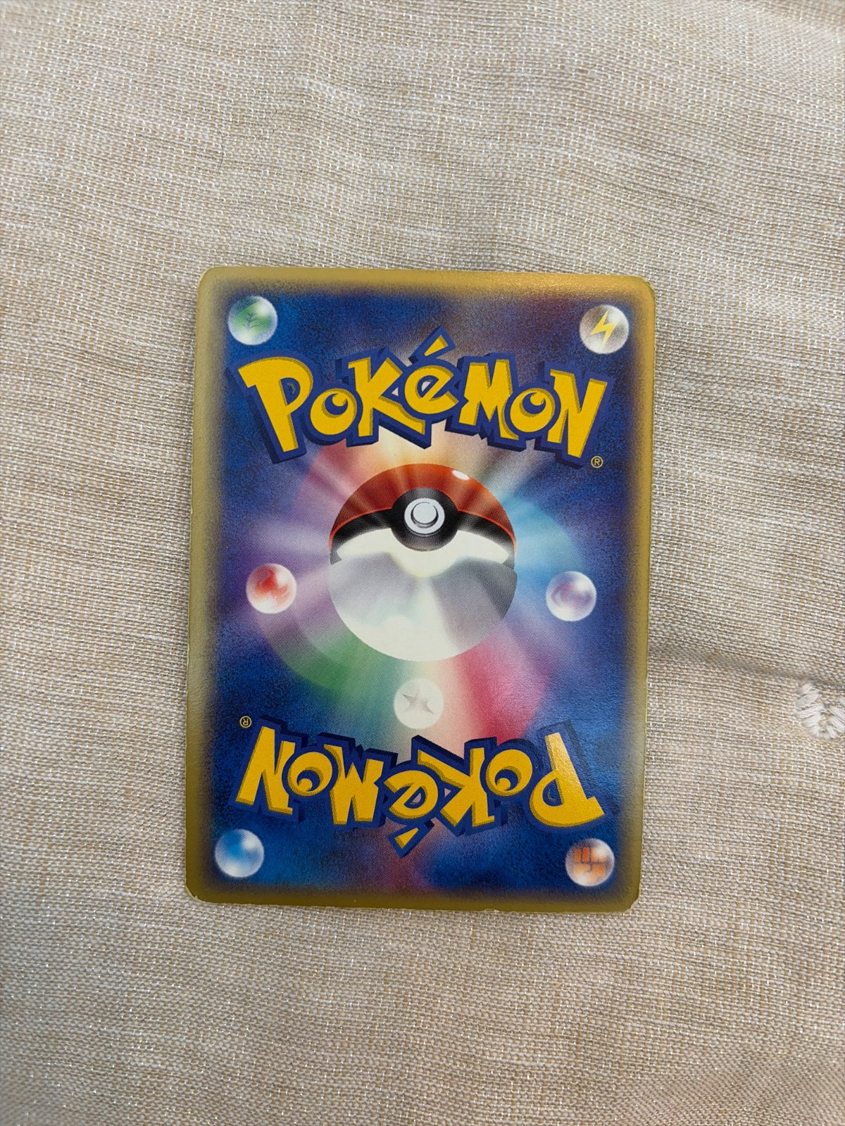 Salamence 011/019 · 1st Edition Holofoil (Salamence Constructed Starter Deck)