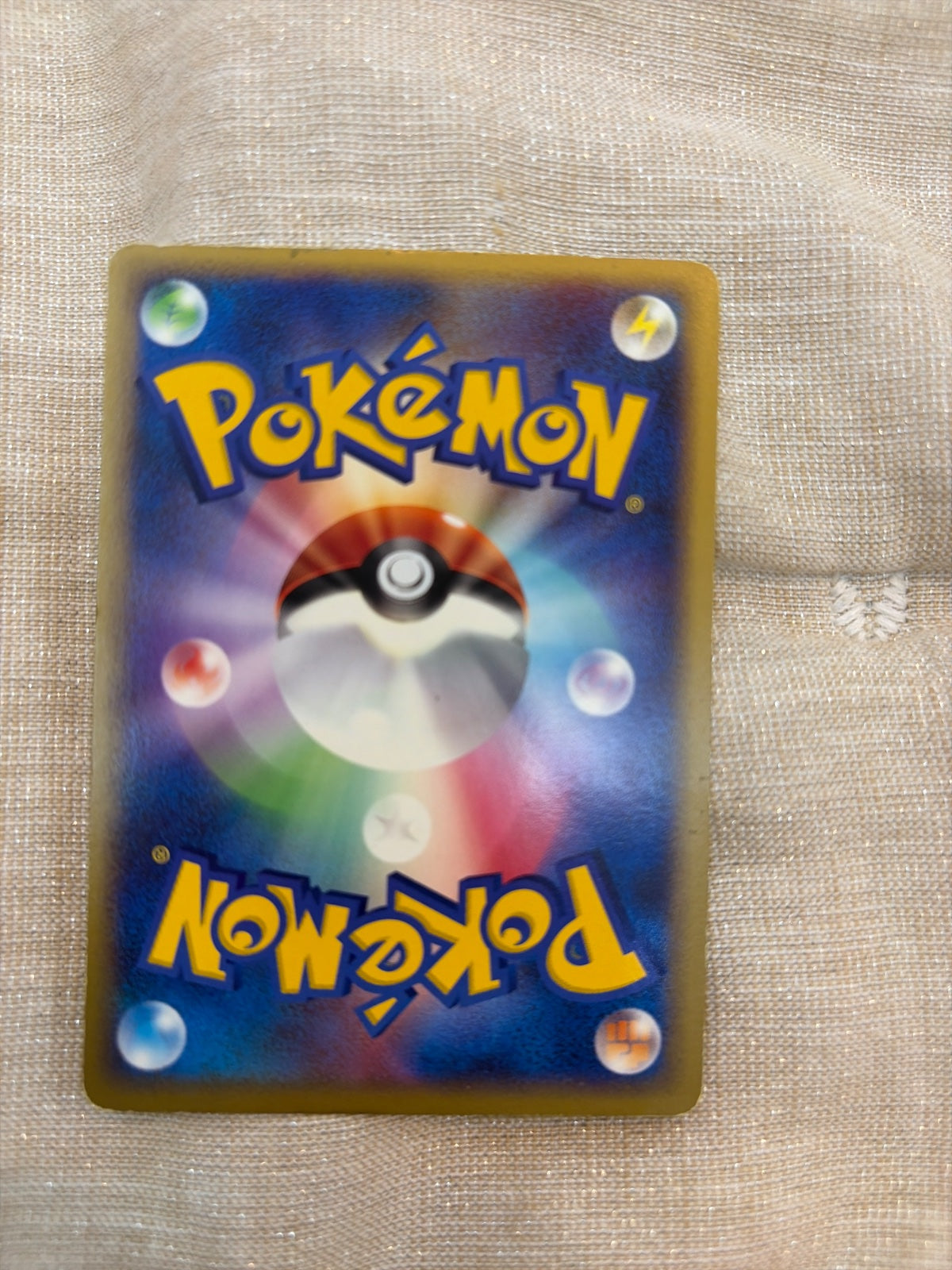 Sharpedo (JP) 051/080 · 1st Edition (Clash at the Summit)