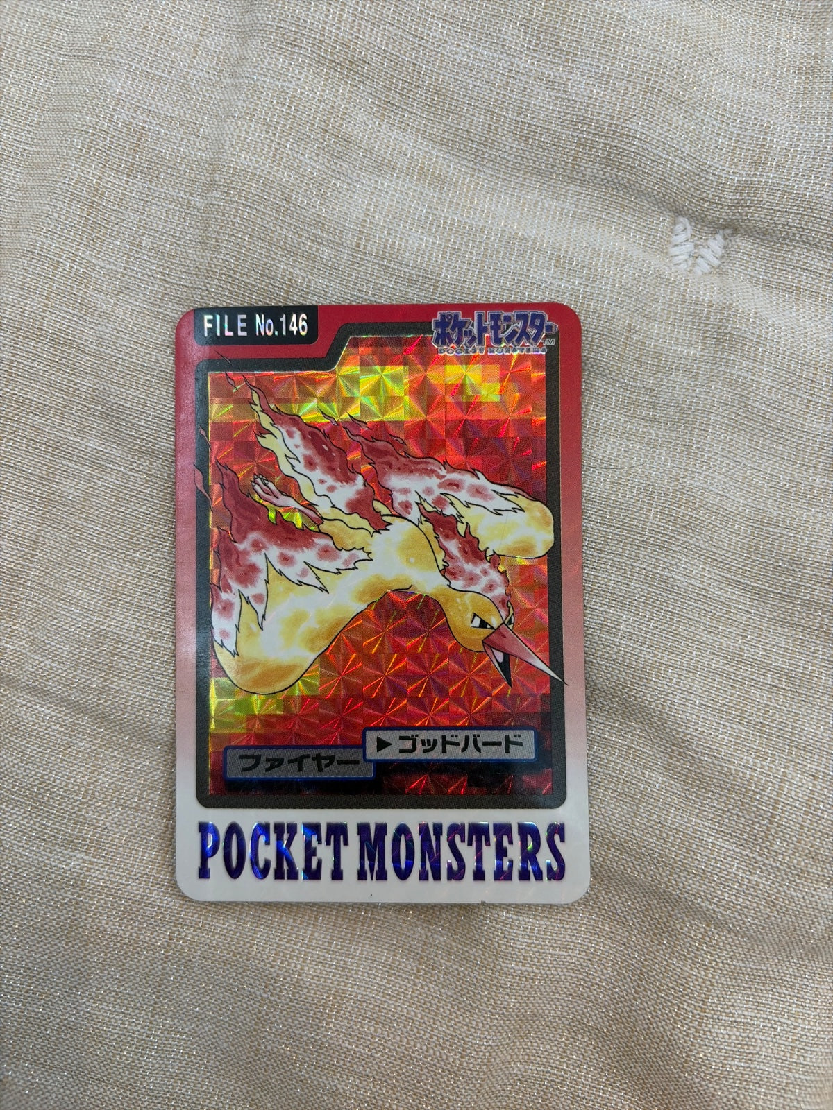 Moltres (JP) 146 (Pokemon Monsters Carddass)