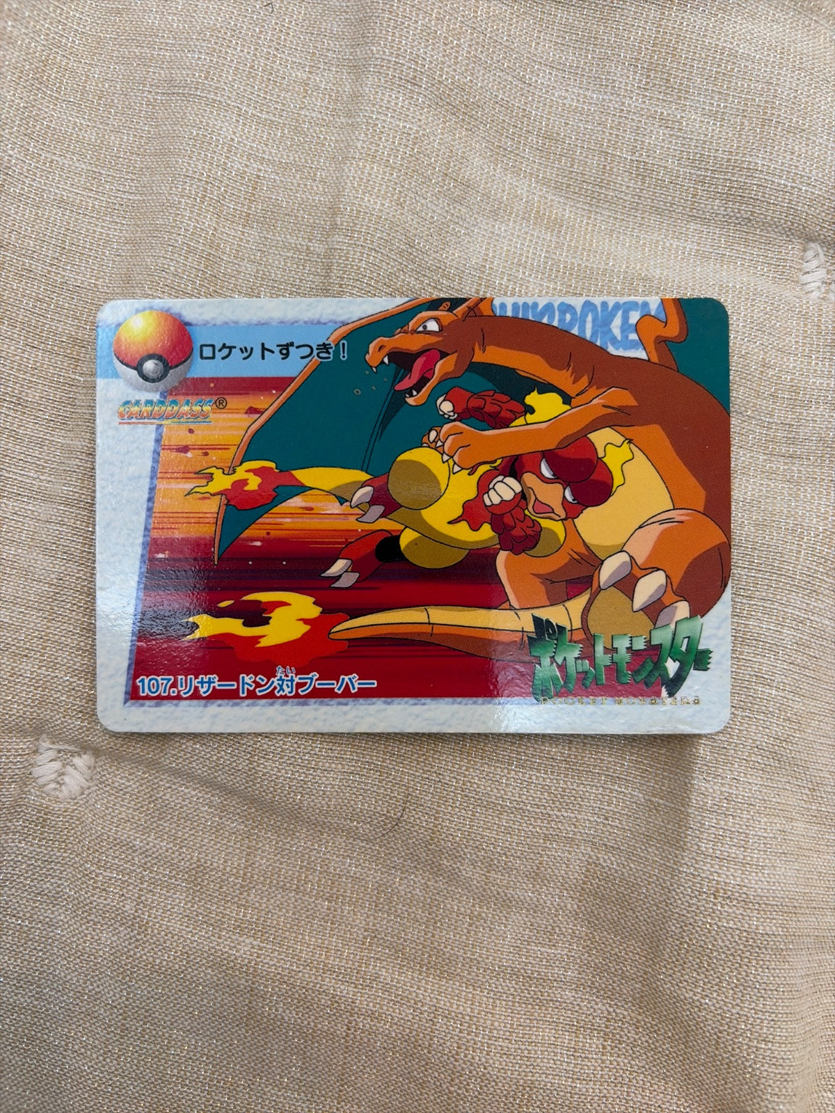 Pokemon Carddass - Charizard & Magmar
